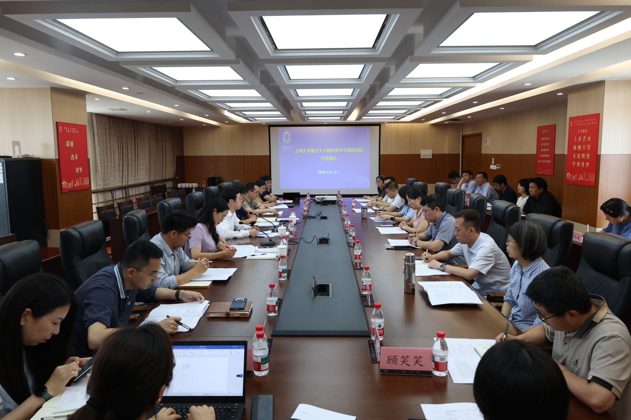 开班会场.jpg